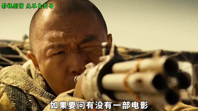 一部没有一个好人的影片，上映至今却没有一个差评