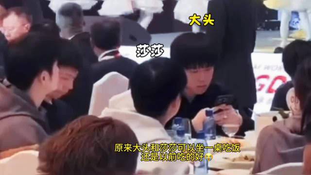 以前吃的太好了 孙颖莎/王楚钦