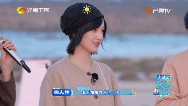 黄灿灿客栈海边献唱《一天》，沈梦辰徐志胜盛赞如夕阳灿烂