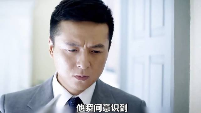 卧底意外发现被监听，不料这一发现反倒救了自己，太惊险了！