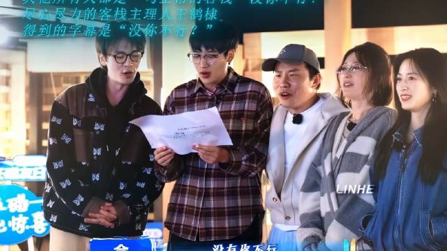 不想和别人辩驳你的好 王鹤棣堂堂正正！对得起所有人...王鹤棣 沈月
