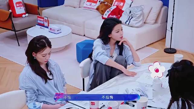 孙怡谈爱情观：义无反顾去爱不后悔