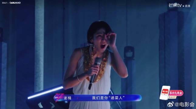 孙怡组《你曾是少年》唱哭观众，诠释女性蜕变力量