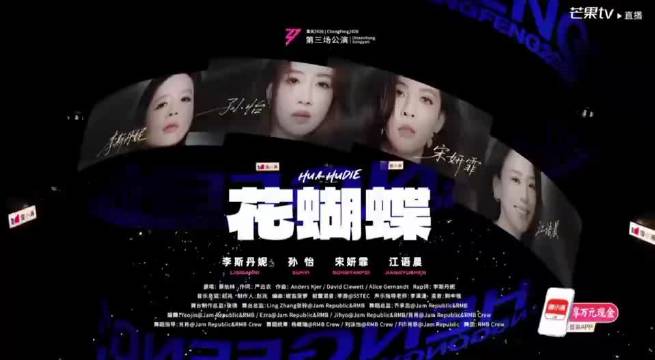 李斯丹妮带伤熬夜打磨编曲版本