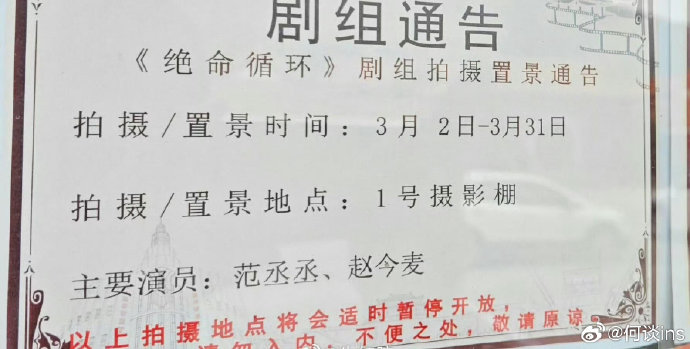 赵今麦《流浪地球3》杀青！韩朵朵戏份贯穿两部，郭帆赞其“极其出彩”