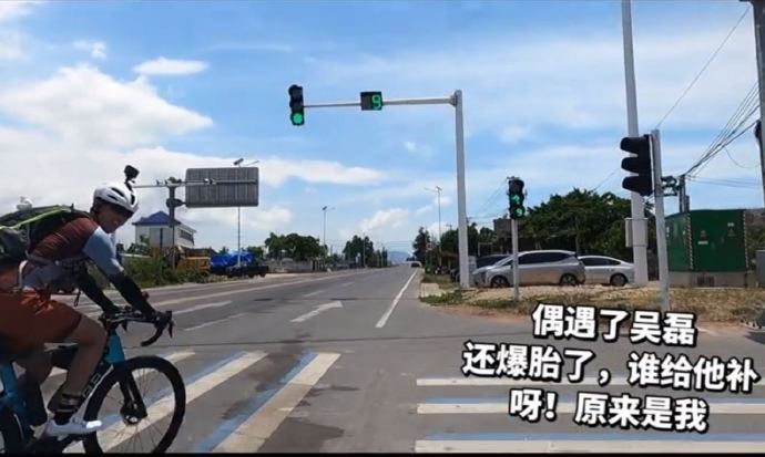 吴磊海南骑行遇两连爆胎？幽默追队不忘暖心提醒路人