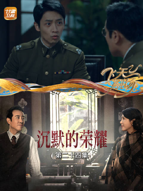 聂曦发现国防部滞留人员撤离，吴石担忧特务搜查