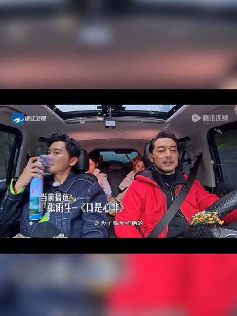 奔跑吧天路篇四人吸氧宋雨琦自责王楚然昏厥
