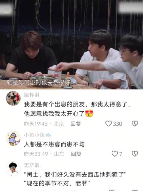 共患难易共富贵难，阶段性朋友多见落魄难见好