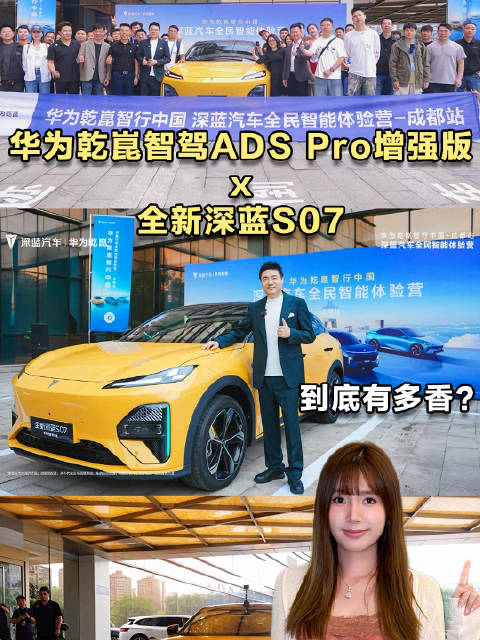 丁俊晖亲测华为乾崑智驾ADS Pro，呈现斯诺克级精准走位