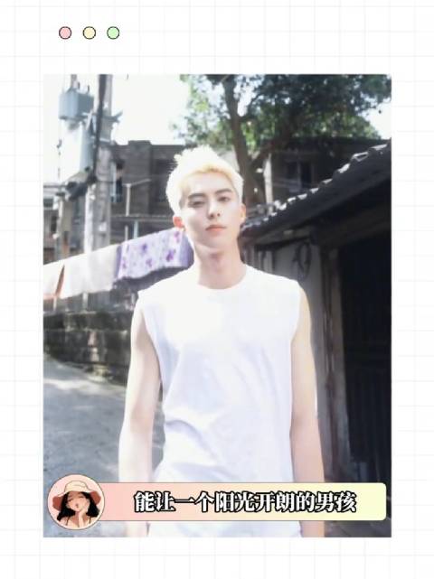 沈月就玩笑争议向王鹤棣致歉