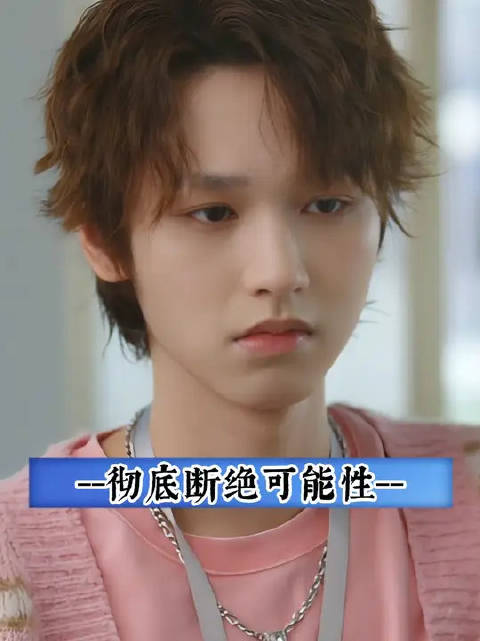 这下情敌是彻底没戏了，温以凡说的这些话不亚于表白