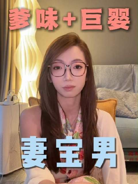 孙杨这类“外显爹味、内藏妻宝”的人格，堪称情感关系里最危险的复合型毒药！