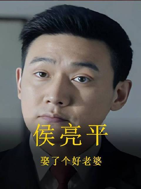 钟小艾人民的名义片段