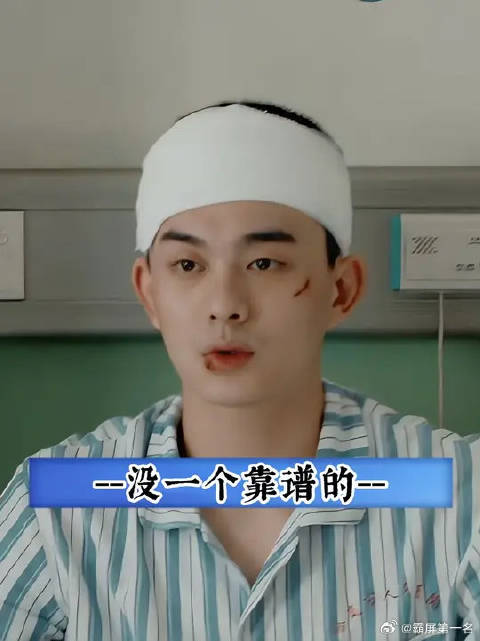 哈岚小分队人才辈出，就是找不到一个靠谱的