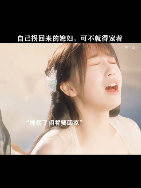 知道为什么抽他情丝了吧，恋爱脑