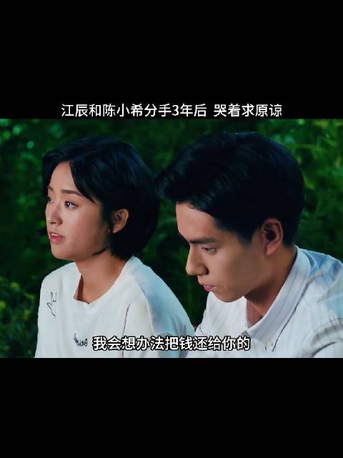 网友热议小希情感选择，吴柏松王鹤棣沈月引关注