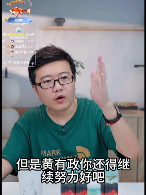 林诗栋黄友政磨合男双，竞争洛杉矶奥运名单