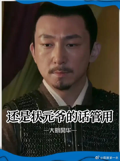 什么是权威，这就是权威