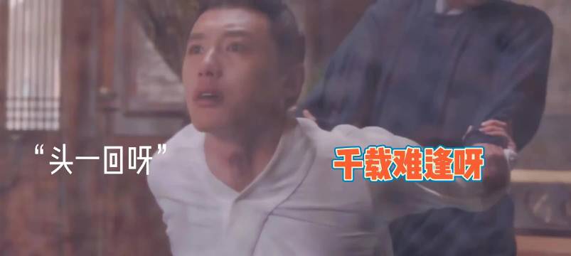 盼儿：“池蟠，你长得挺丑，想得倒挺美的” 刘亦菲‖代旭