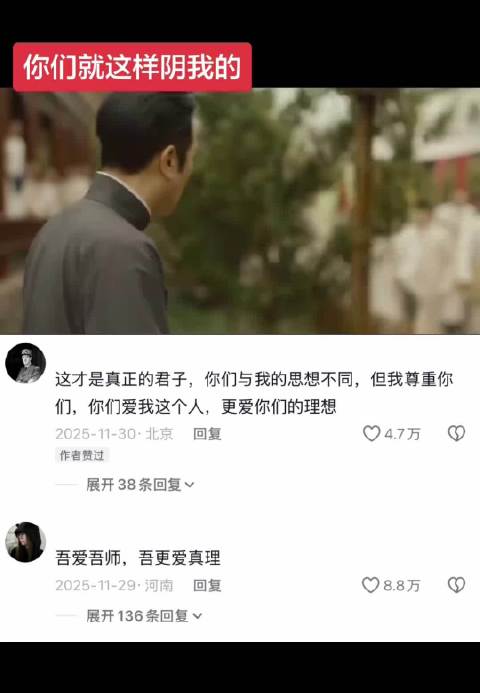 当年看这段真的笑死了哈哈哈哈哈 觉醒年代｜于和伟
