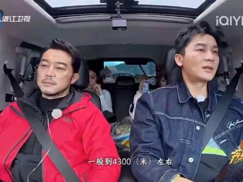 白鹿被粉丝喊话看奔跑吧天路篇完整版