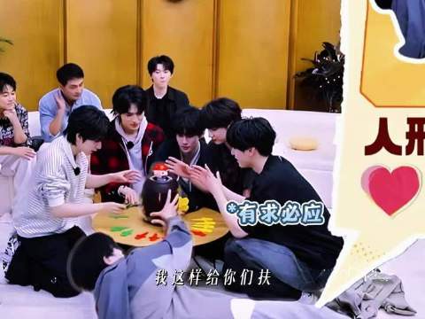 心软软的七个蛋 iloveyouso