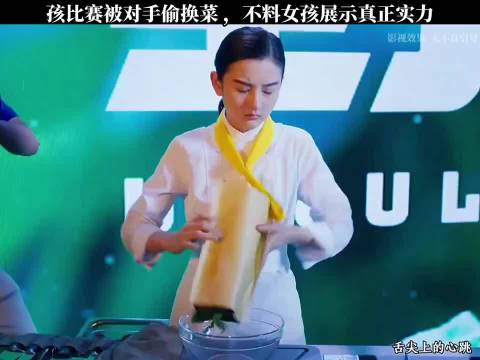 我不信换个菜就不会做了