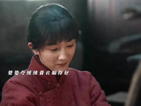 杨幂欧豪新剧《生万物》角色绣绣获赞