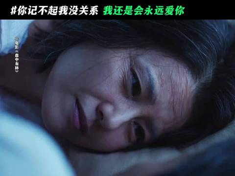 于和伟饰演东北父亲廉加海,硬气担当诠释一代人形象