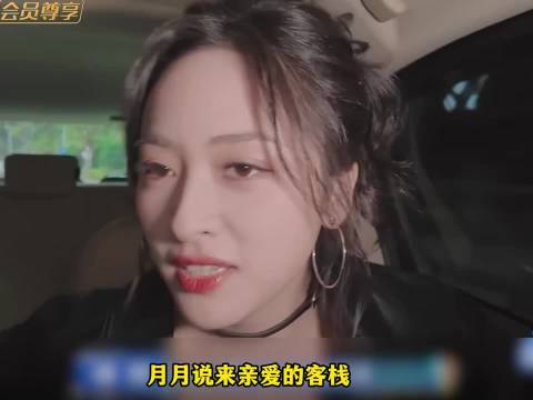 沈月曾担心和王鹤棣吵架，预言成真