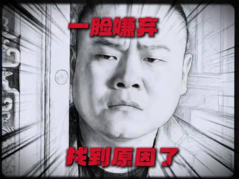 这下终于找到丑的原因了太有意思了