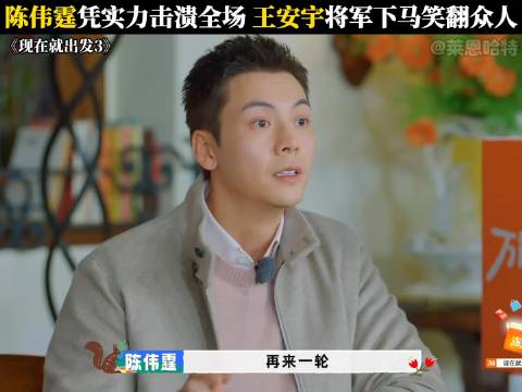 名场面制造机 我们的滚烫人生 浪子回头金不换 综艺狂欢 说到做到的男人