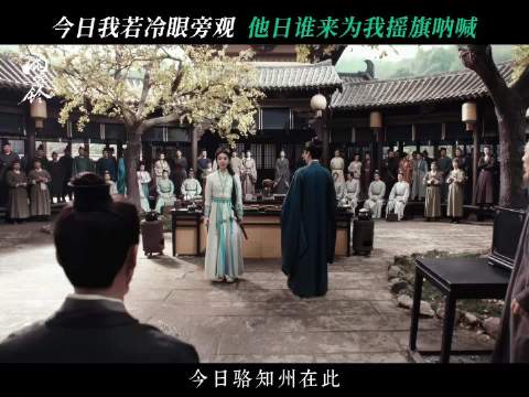 霍玲珑为姑姑洗冤，揭露救人被害真相