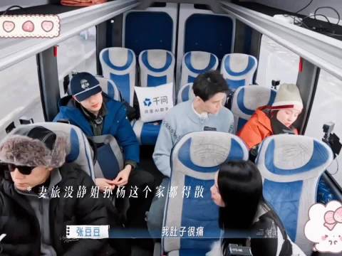 秦昊冷处理孙杨求同住，伊能静直言习惯其低情商