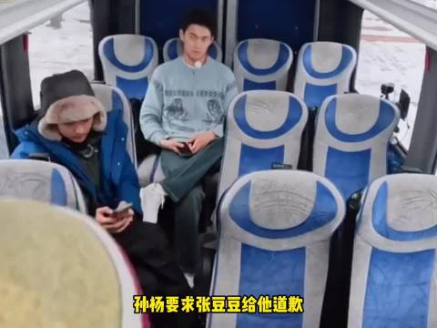 孙杨当众要求张豆豆道歉引争议