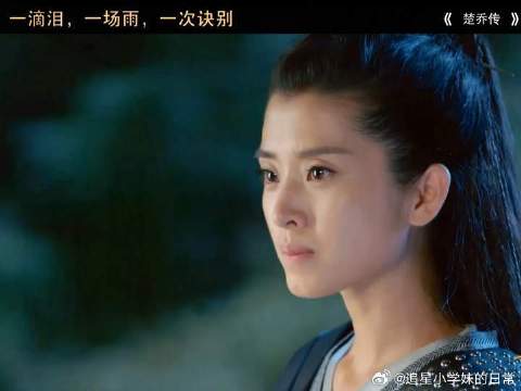 立场不和意见不合