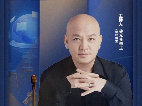 炒股19年倒贴500万，券商员工上演“慈善级”操作