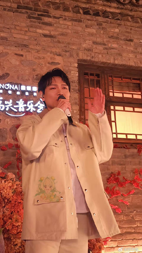 杨宗纬的歌声又让我回到了……很高兴音乐会直播