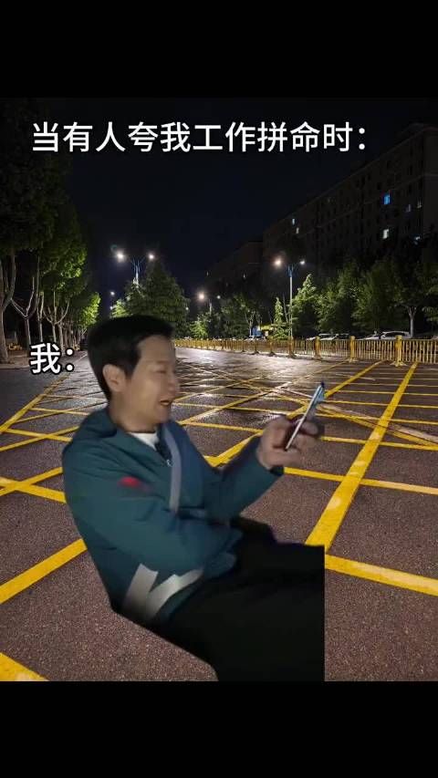 伞花打工日记记录职场百态