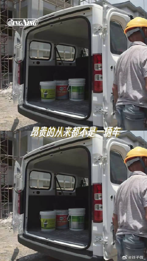 五菱货车成家庭坚实依靠，劳动人民成故事主角