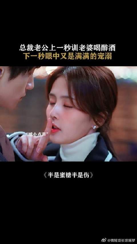 你们家女孩喝醉都是什么样子的呢