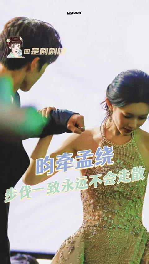 孟子义与李昀锐的互动依旧甜度爆表