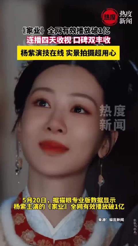 《家业》李祯突破套路，以行动诠释野心