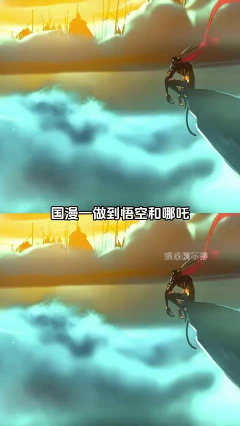 上一次看见哪吒用脚拉弓还是哪吒传奇 ！