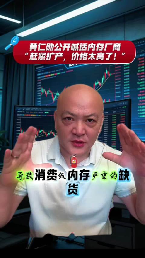 帮主解读