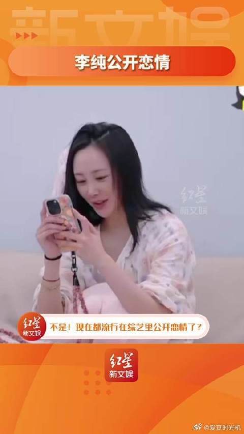 李纯公开和马頔的恋情？压力给到了马老师！