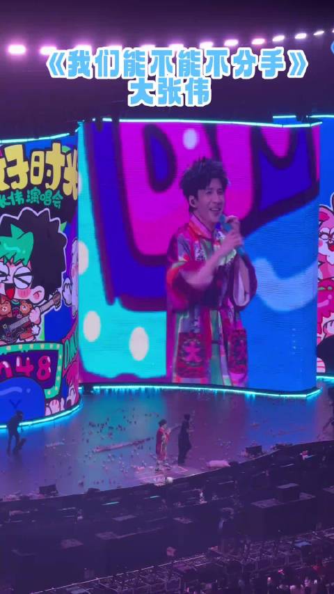 大张伟新歌《她似蜜》520走红，旋律治愈歌词细腻