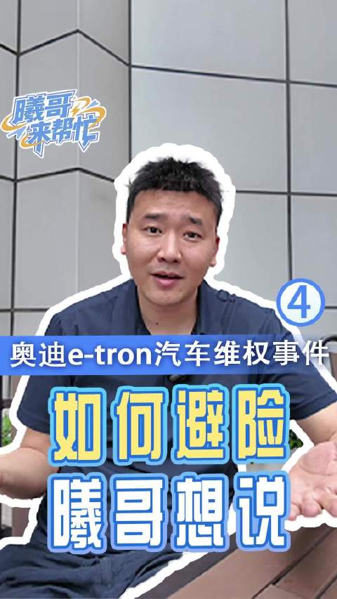 车辆故障怎么办？应该怎么紧急避险？曦哥有话想说