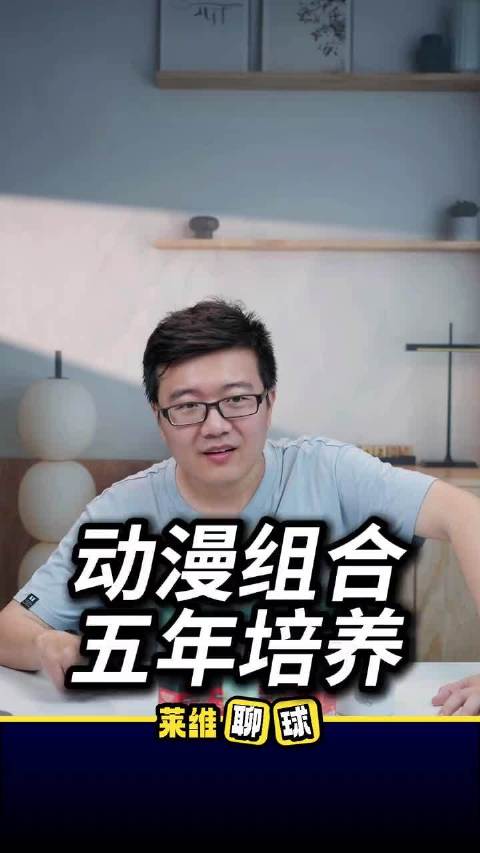 动漫组合林诗栋蒯曼混双退出历史舞台
